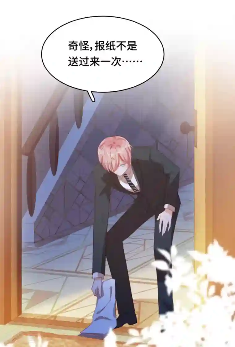 云想之歌-笼中之恋第2季第20话 你真的了解我吗？