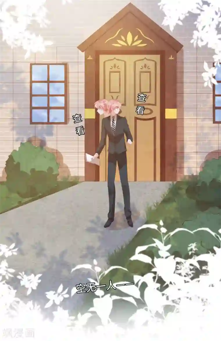 云想之歌-笼中之恋第2季第20话 你真的了解我吗？