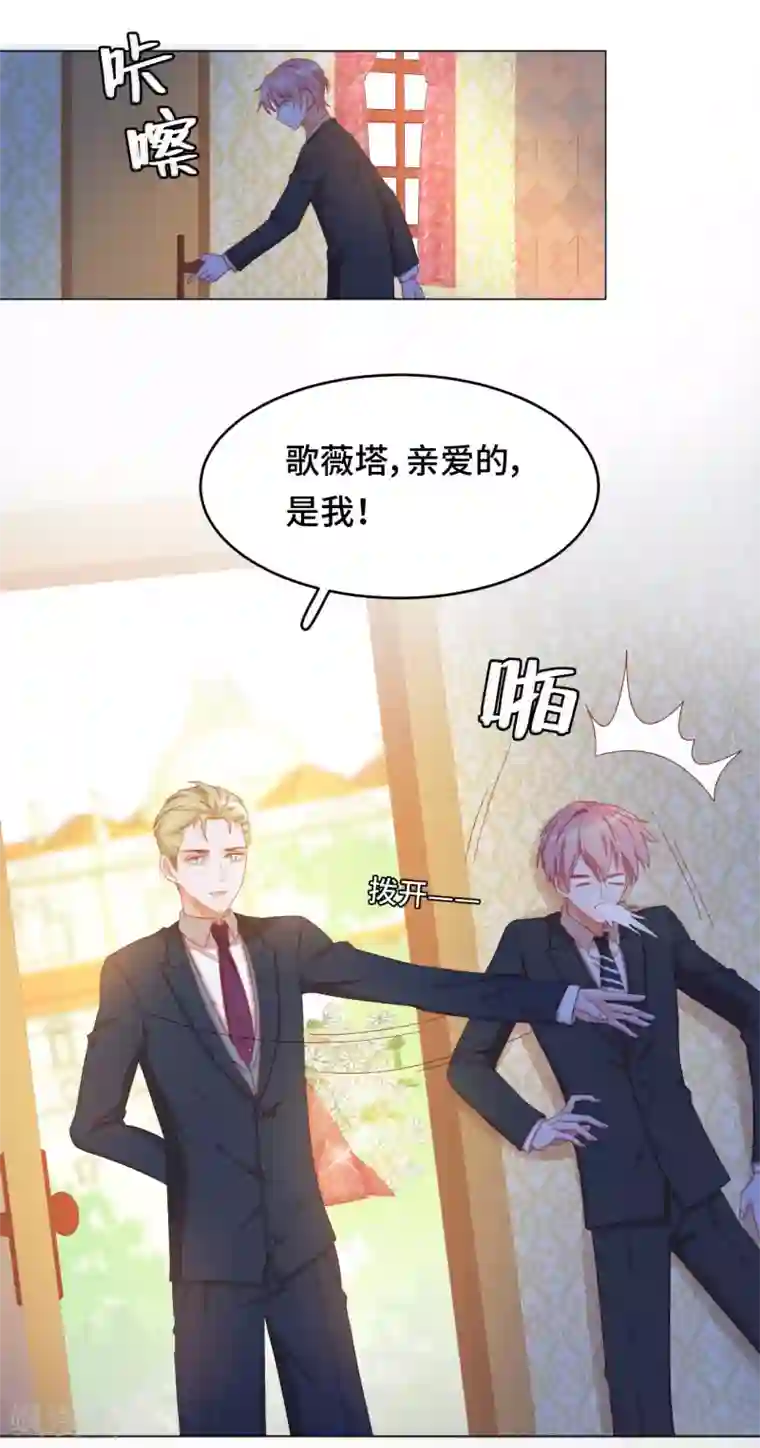 云想之歌-笼中之恋第2季第20话 你真的了解我吗？