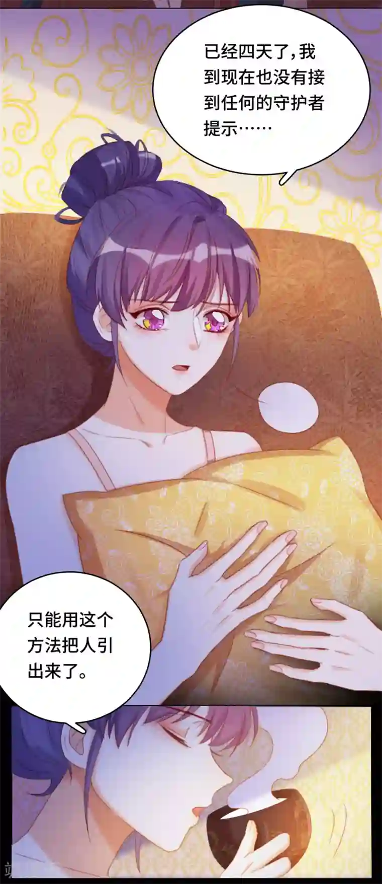 云想之歌-笼中之恋第2季第20话 你真的了解我吗？