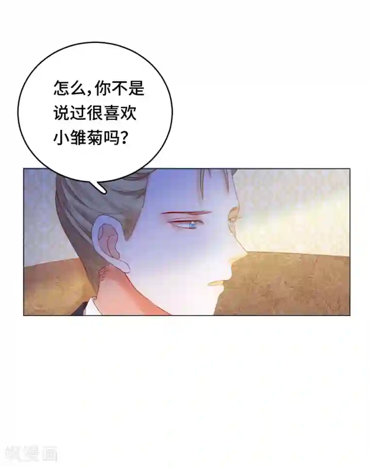 云想之歌-笼中之恋第2季第20话 你真的了解我吗？