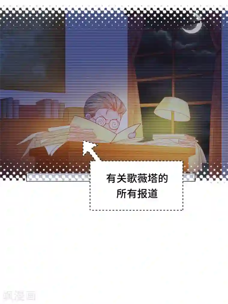 云想之歌-笼中之恋第2季第20话 你真的了解我吗？