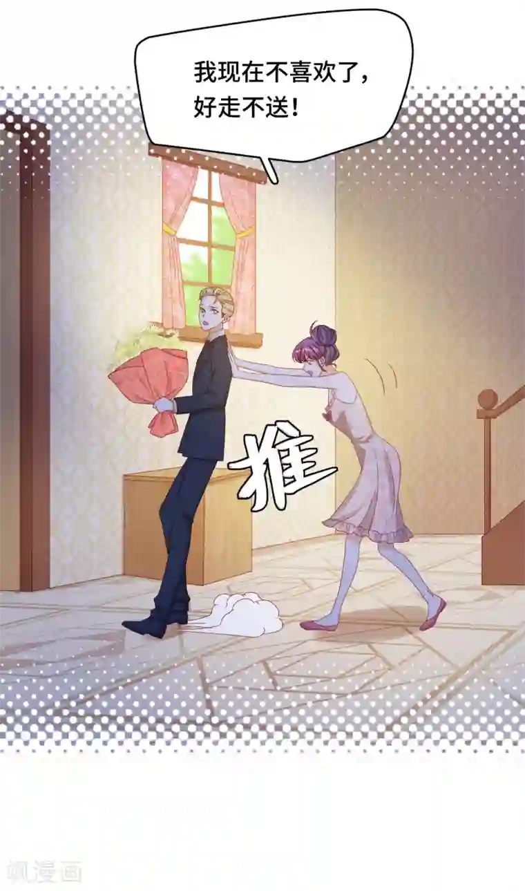 云想之歌-笼中之恋第2季第20话 你真的了解我吗？