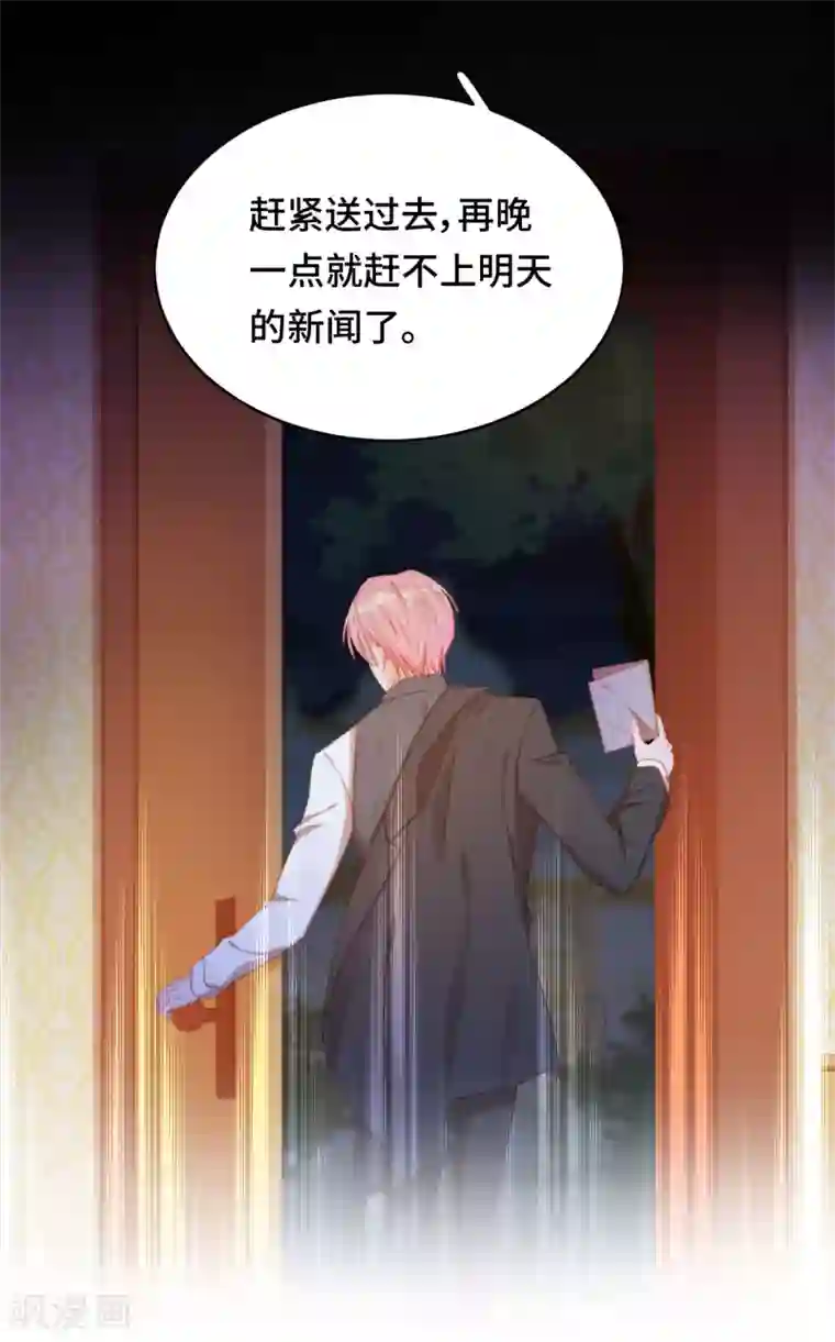 云想之歌-笼中之恋第2季第20话 你真的了解我吗？