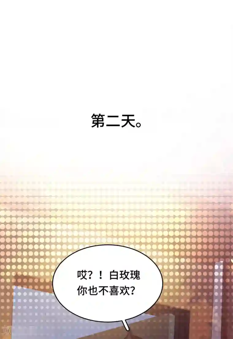 云想之歌-笼中之恋第2季第20话 你真的了解我吗？