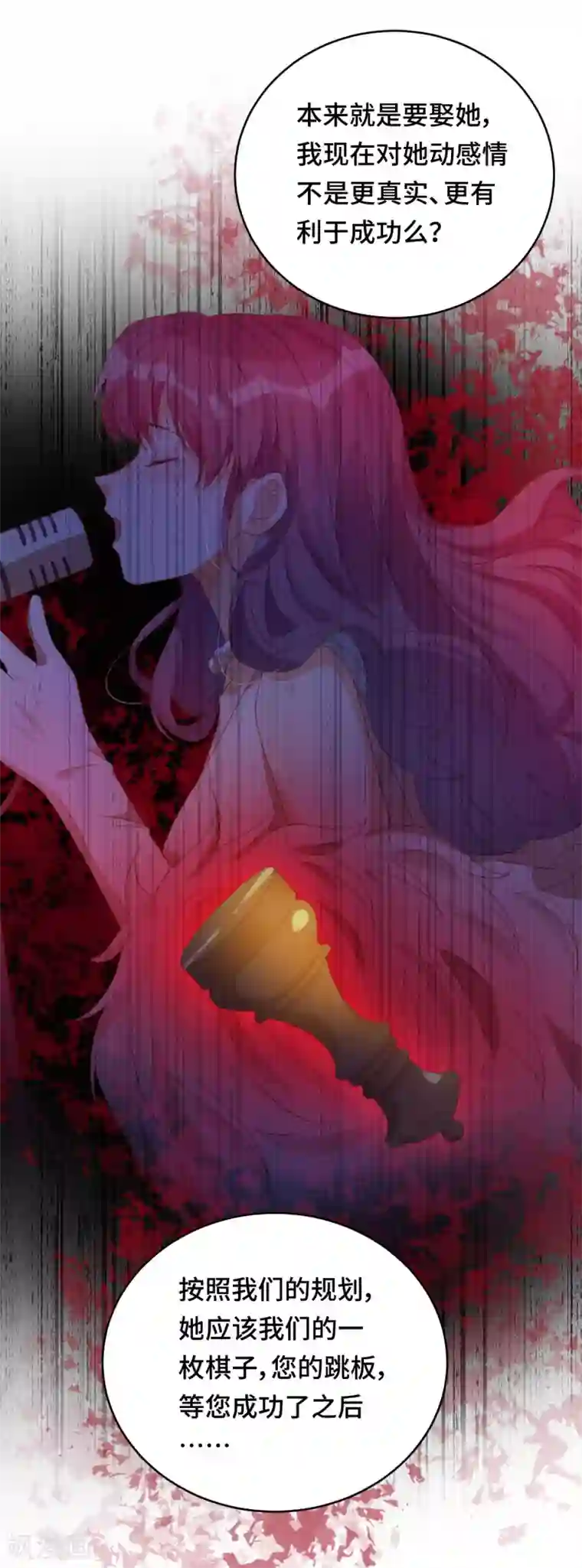 云想之歌-笼中之恋第2季第20话 你真的了解我吗？