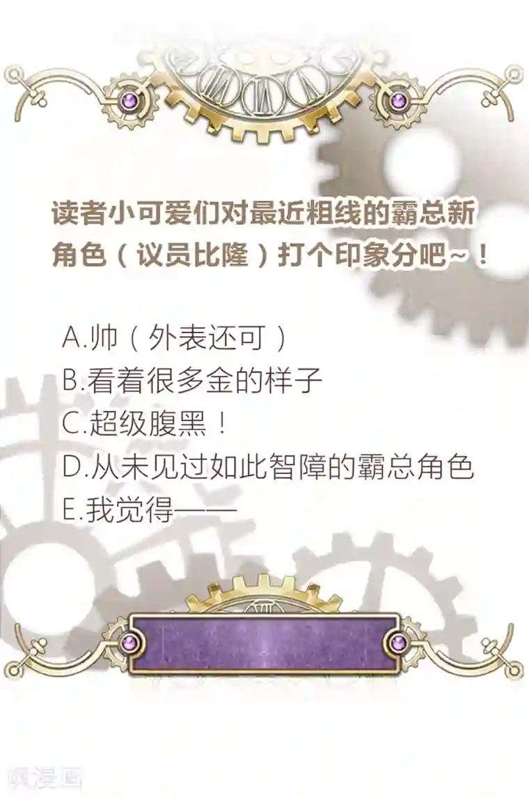 云想之歌-笼中之恋第2季第20话 你真的了解我吗？