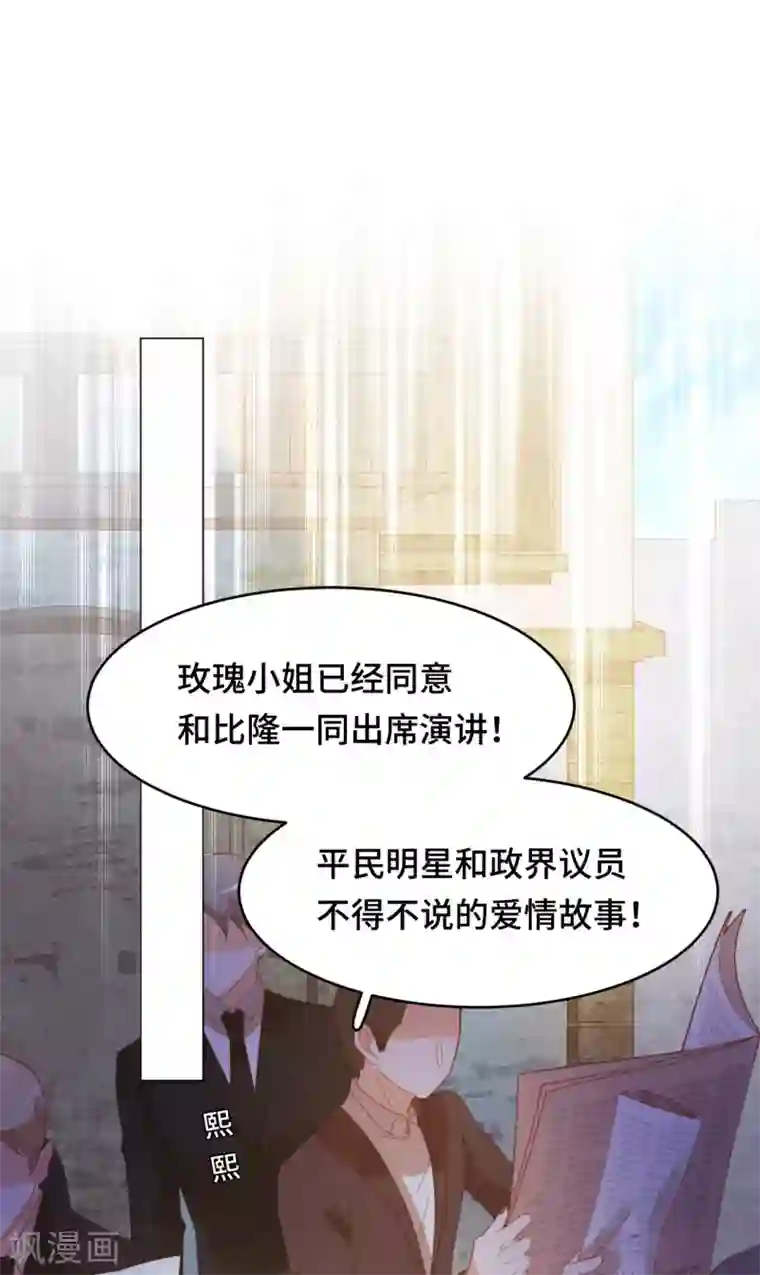 云想之歌-笼中之恋第2季第20话 你真的了解我吗？