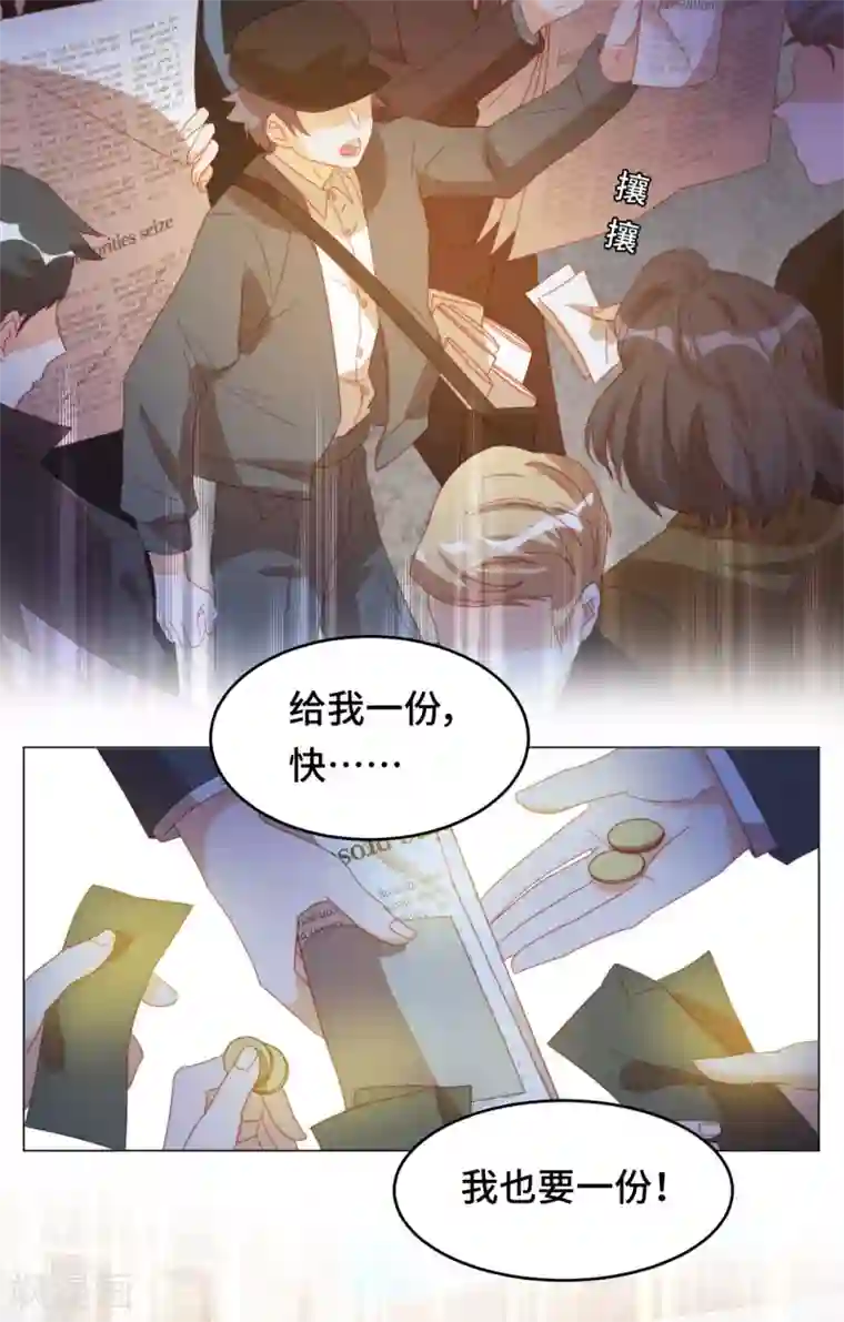 云想之歌-笼中之恋第2季第20话 你真的了解我吗？