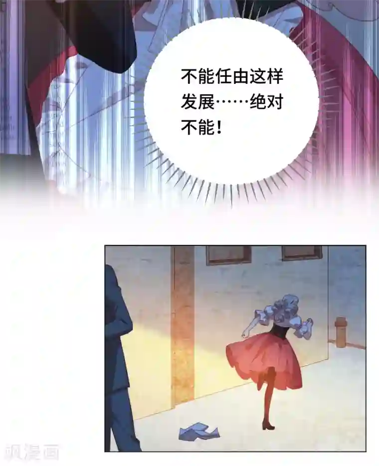 云想之歌-笼中之恋第2季第20话 你真的了解我吗？