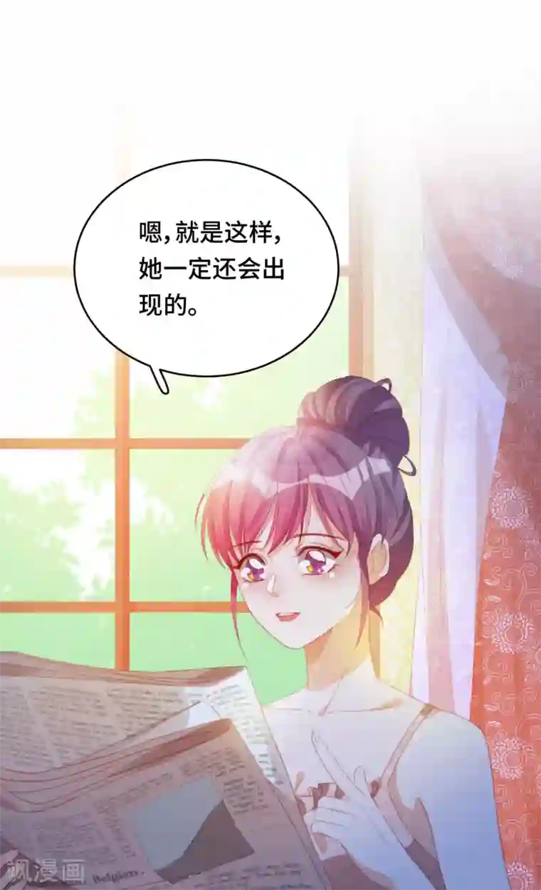 云想之歌-笼中之恋第2季第20话 你真的了解我吗？