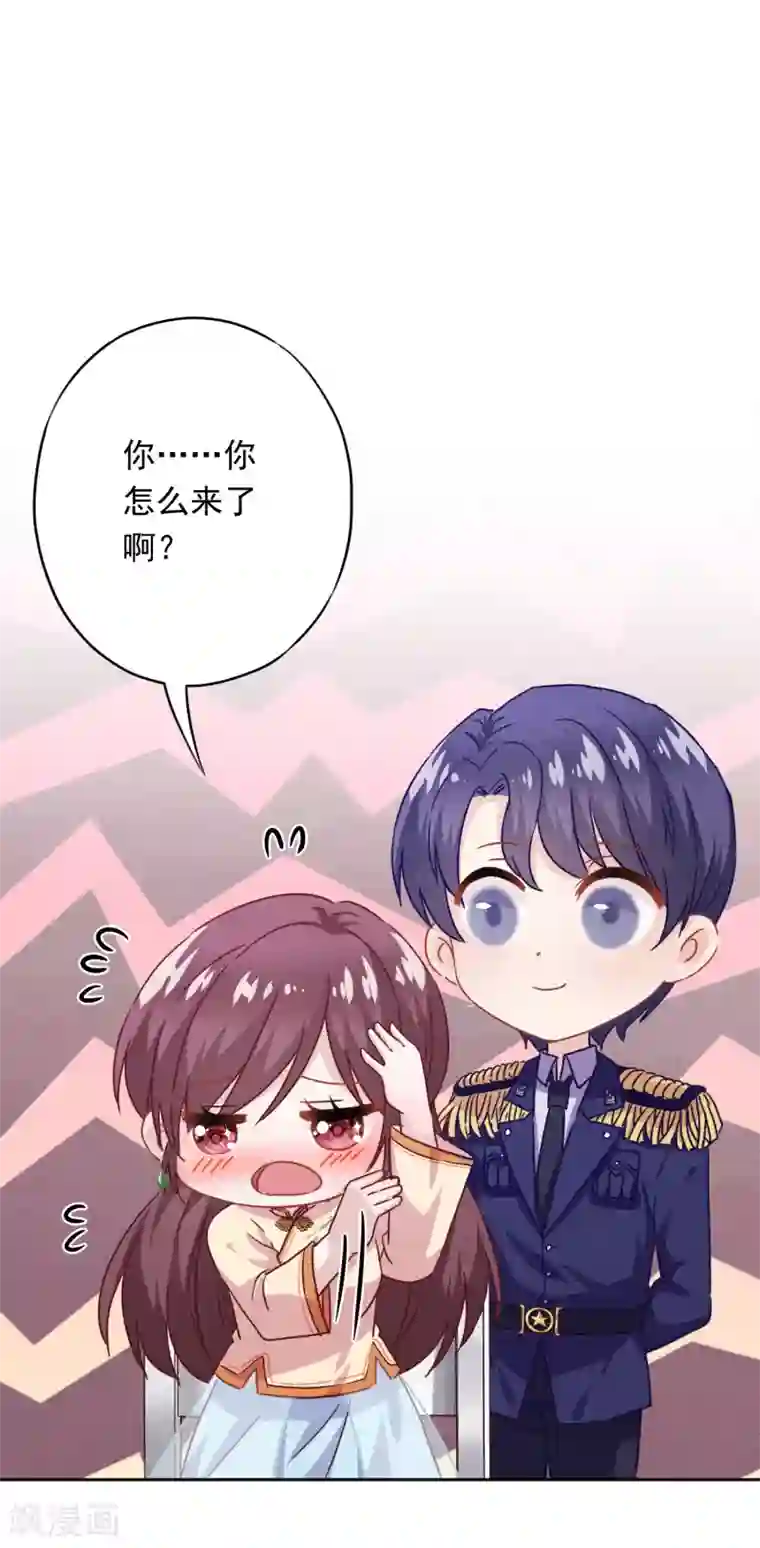 少帅,你老婆要翻天!第21话 局部麻醉