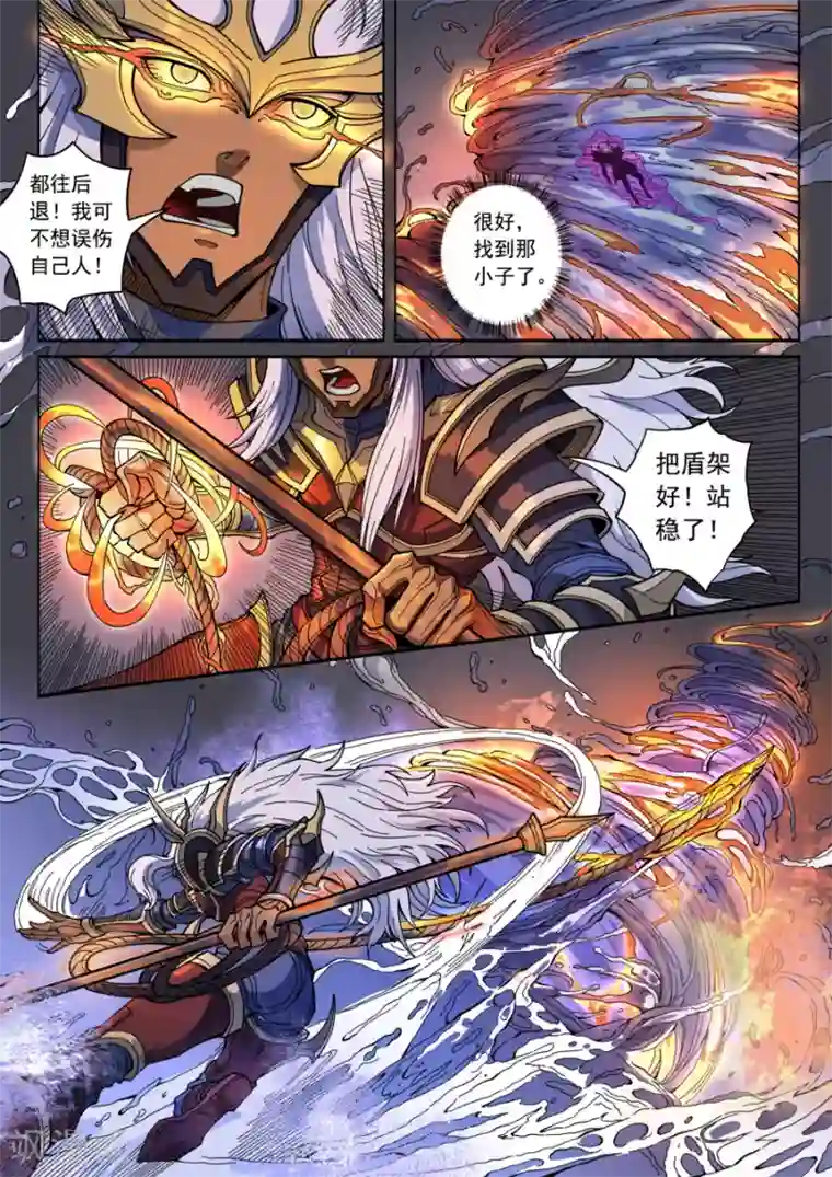 唐寅在异界第134话1 分歧