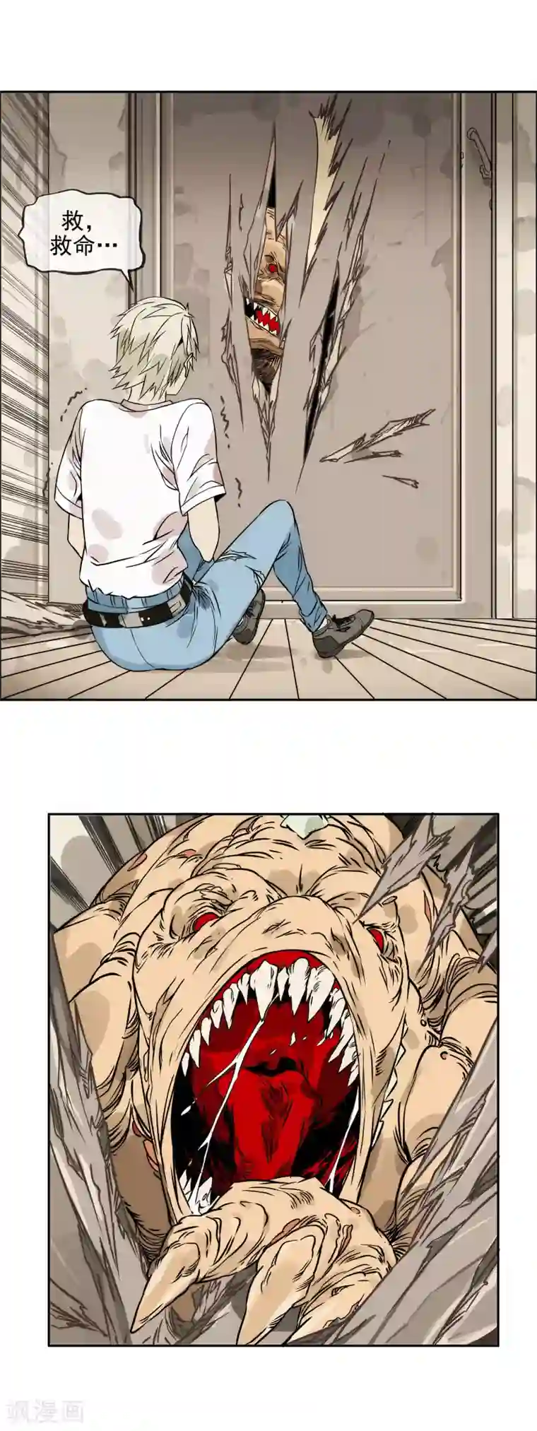 末世斗神第30话 力斩丧尸王