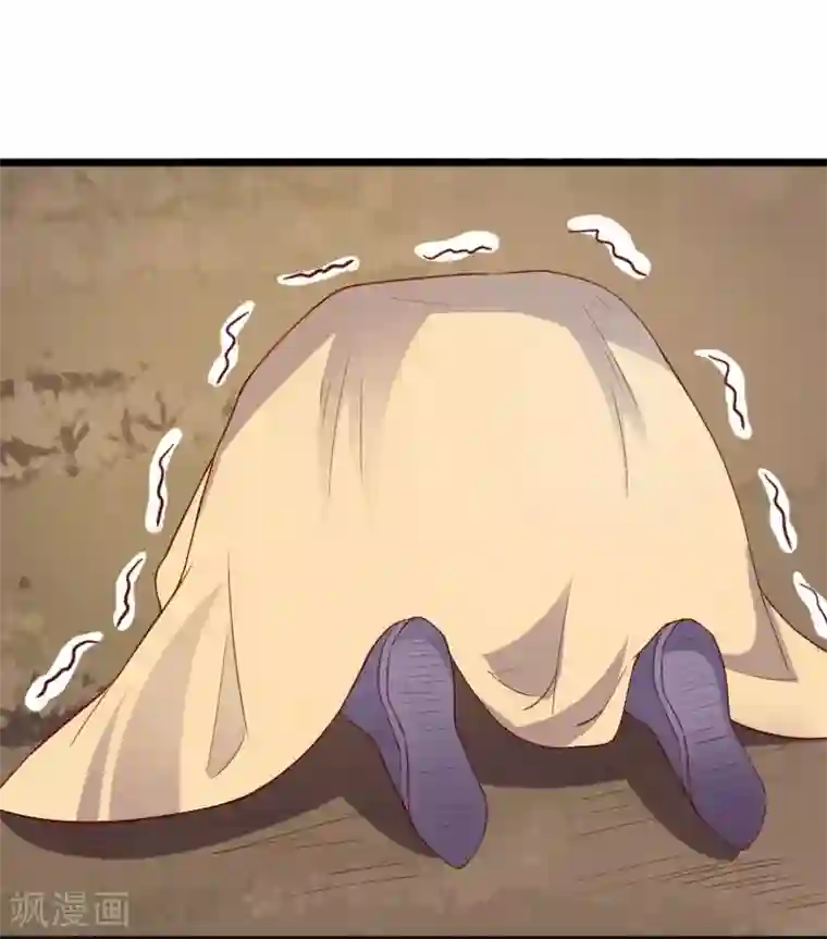 宠狐成妃第282话 谋权篡位