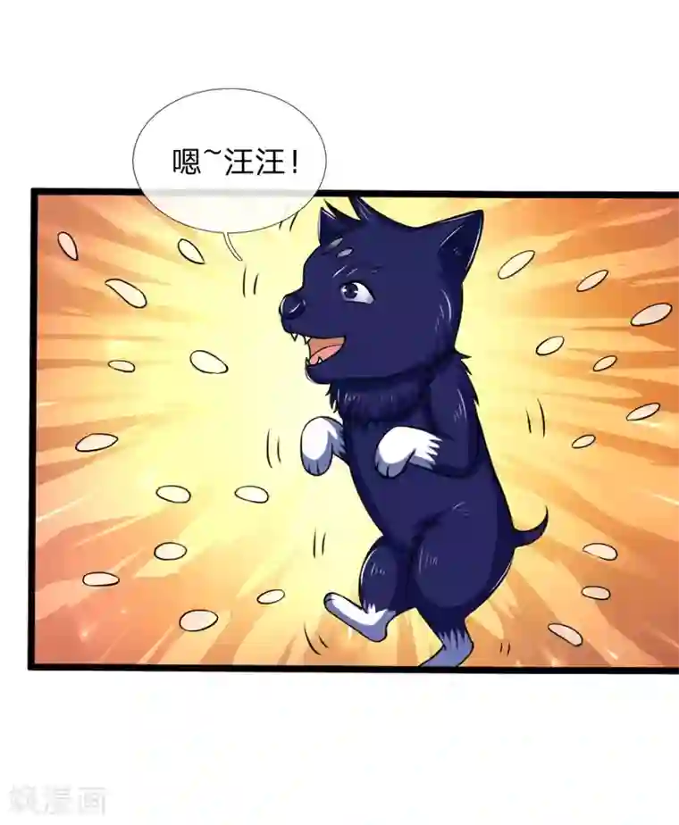 神武天尊第118话 迷惑性为，抽象画法