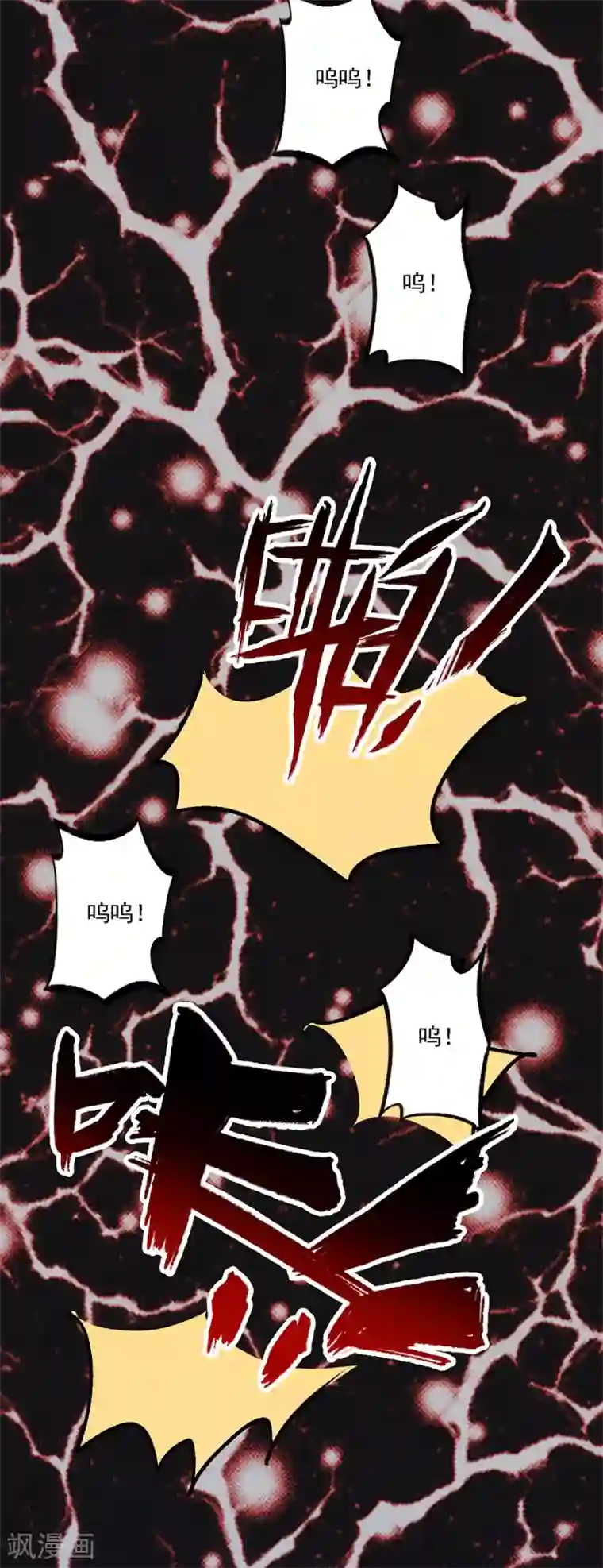 异世界中药铺第75话 岂能见死不救