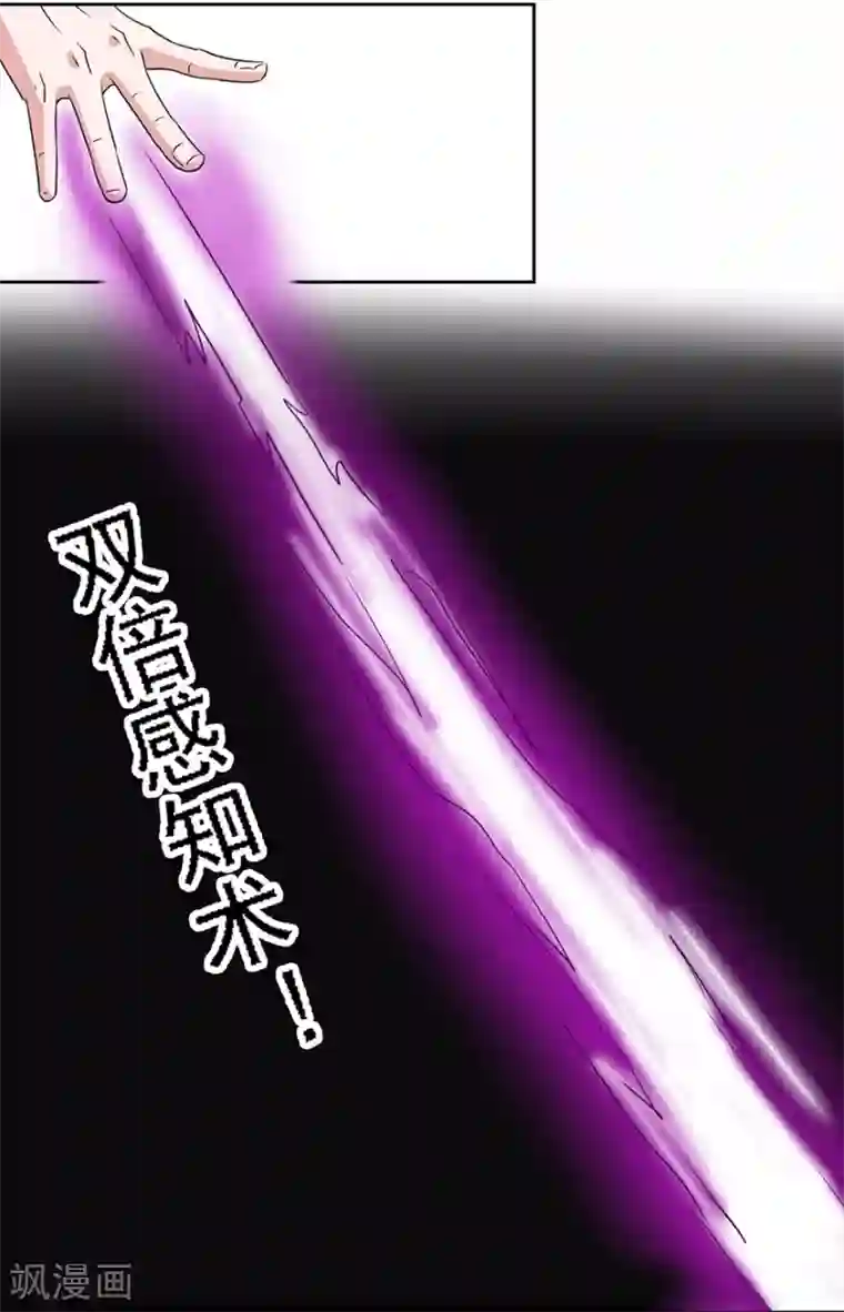 异世界中药铺第75话 岂能见死不救