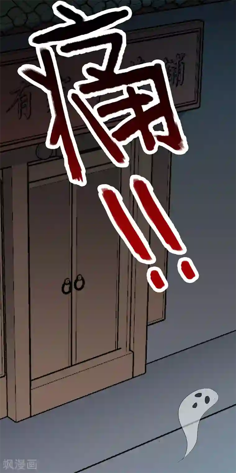 异世界中药铺第75话 岂能见死不救