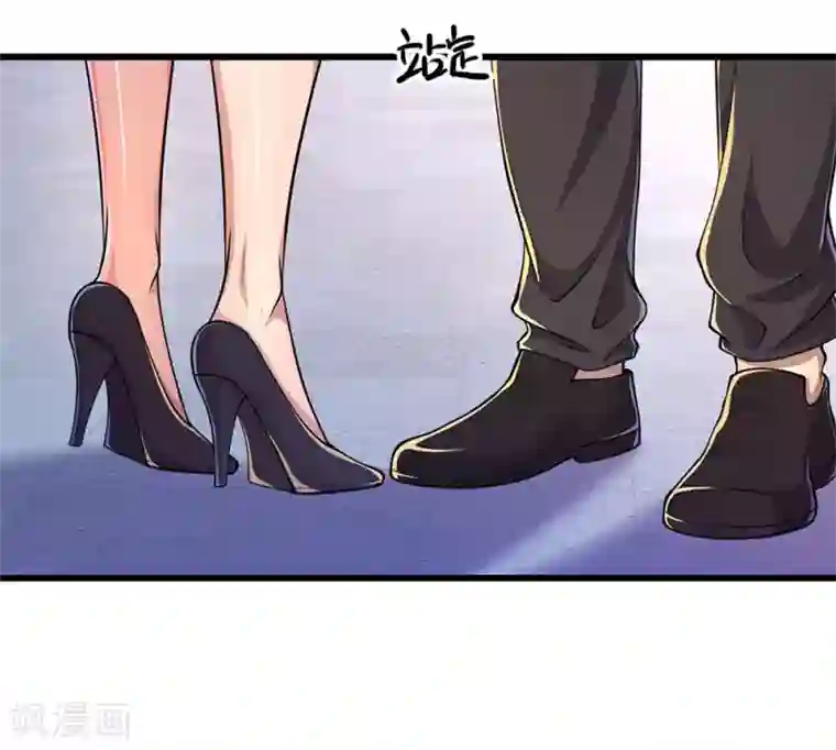 医武至尊第166话 被占便宜