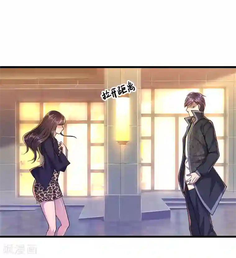 医武至尊第166话 被占便宜