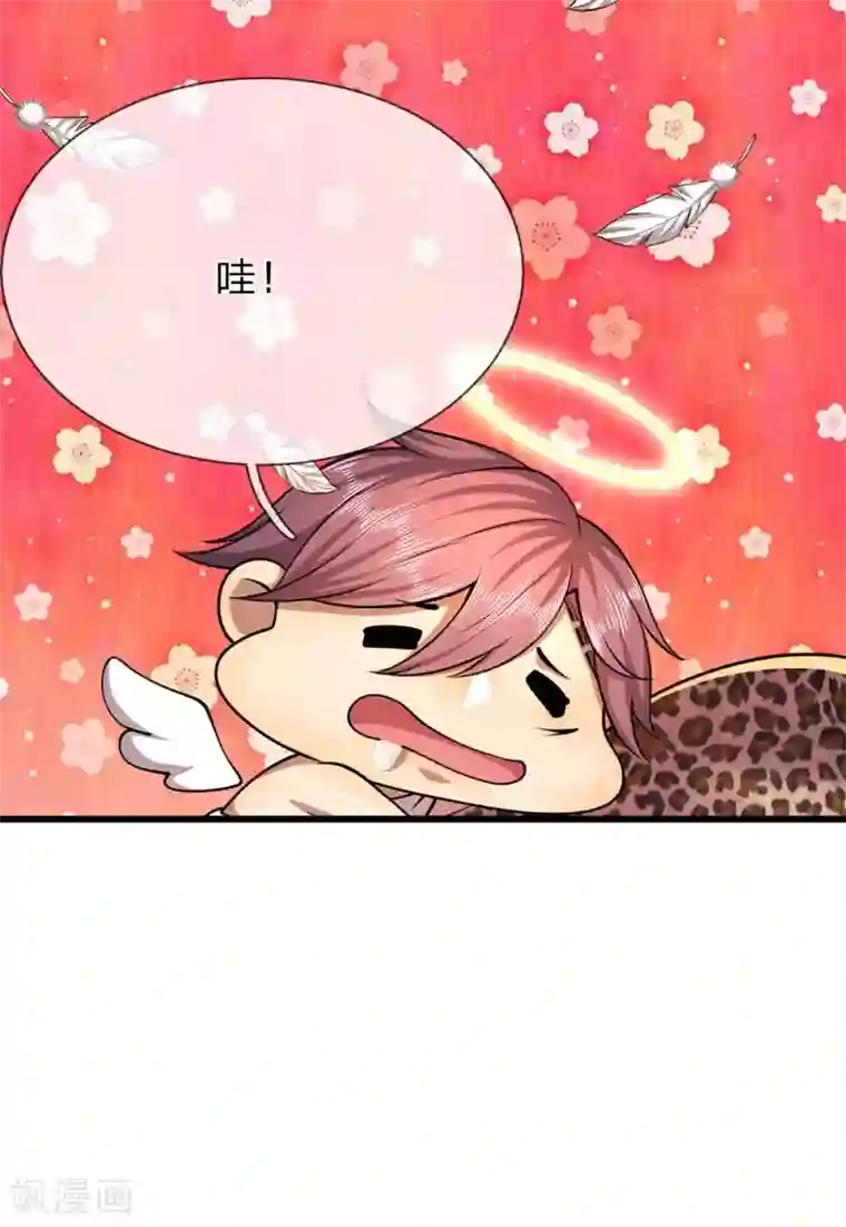 医武至尊第166话 被占便宜