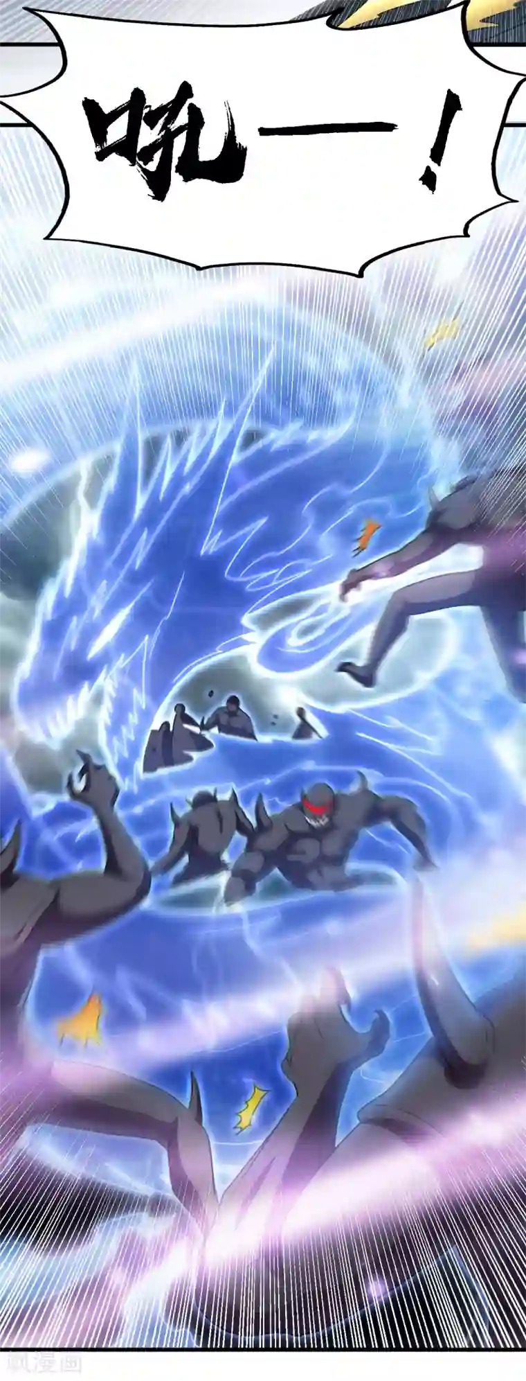 地府我开的第429话 陷入深渊的天王们