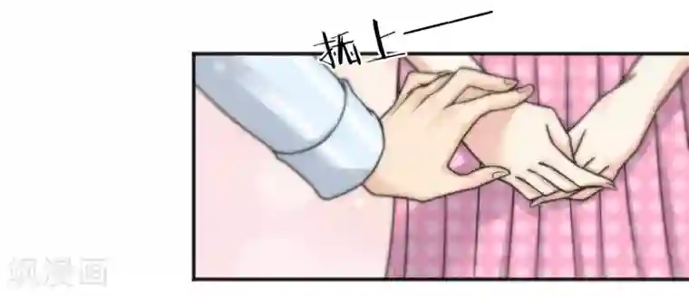 总裁的失忆前妻第154话