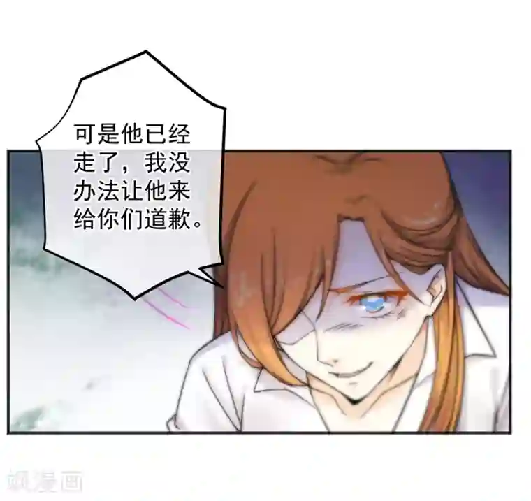 总裁的失忆前妻第154话