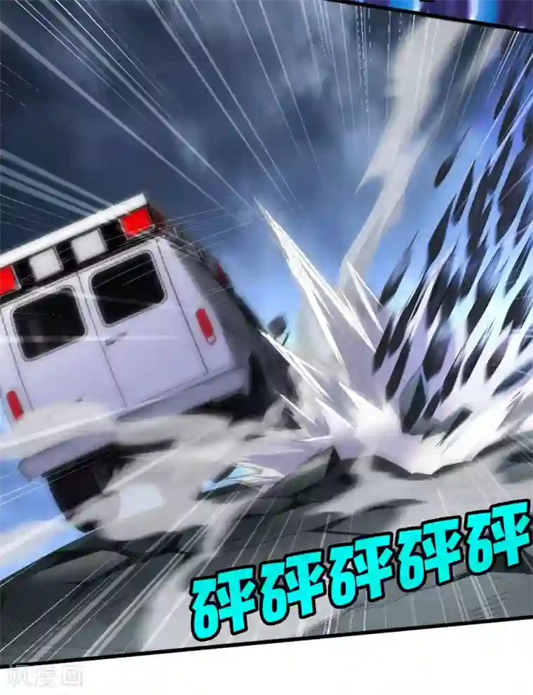 尸兽边缘第242话 血祭魔手