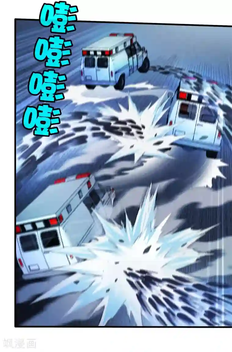 尸兽边缘第242话 血祭魔手