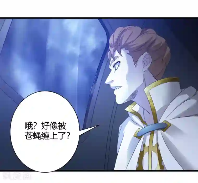 尸兽边缘第242话 血祭魔手