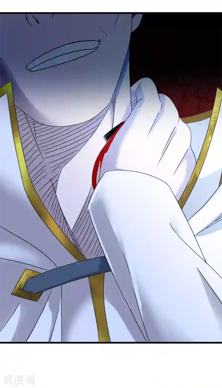 尸兽边缘第242话 血祭魔手