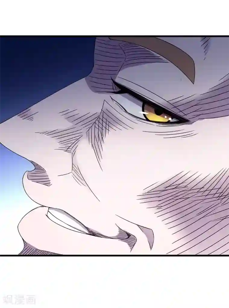 尸兽边缘第242话 血祭魔手