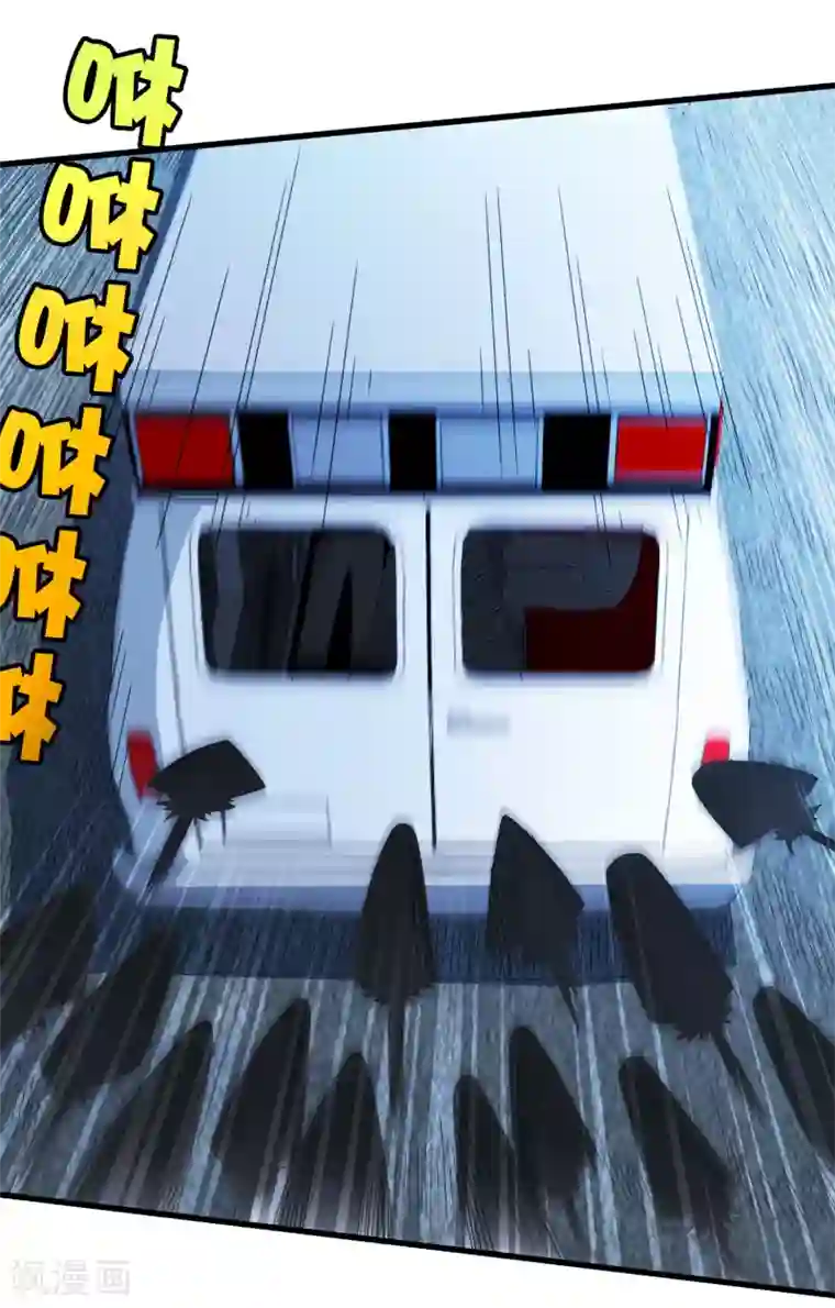 尸兽边缘第242话 血祭魔手