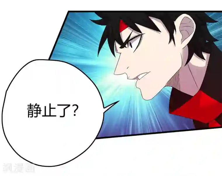 尸兽边缘第242话 血祭魔手