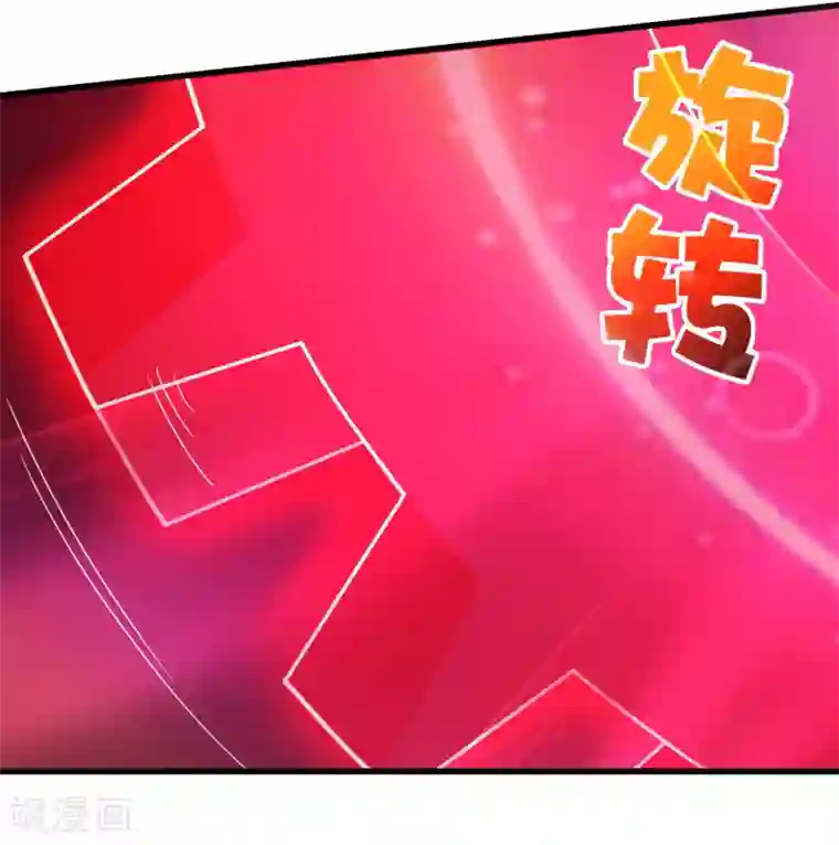 尸兽边缘第242话 血祭魔手