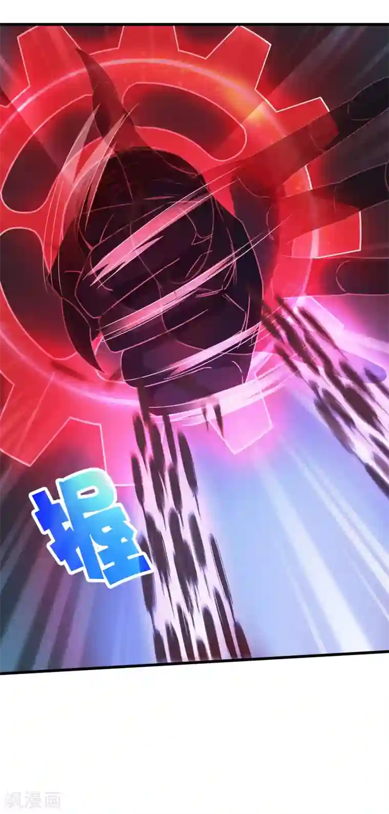 尸兽边缘第242话 血祭魔手