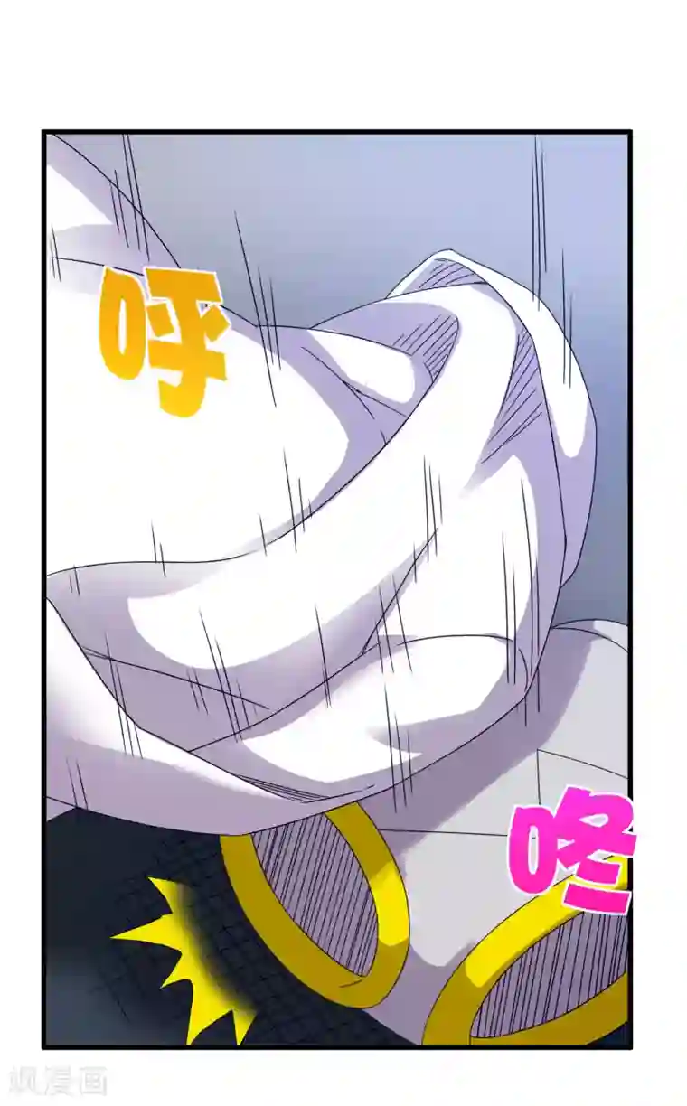 尸兽边缘第242话 血祭魔手