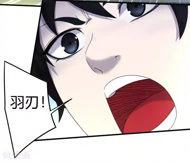 尸兽边缘第242话 血祭魔手