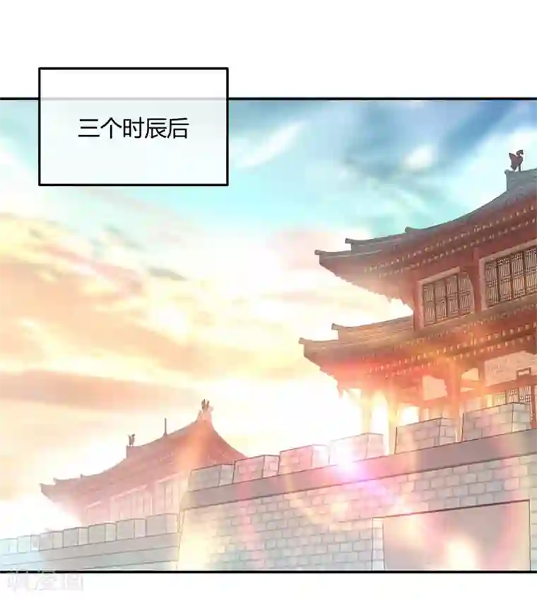 绝世战魂第114话 闻草看丹