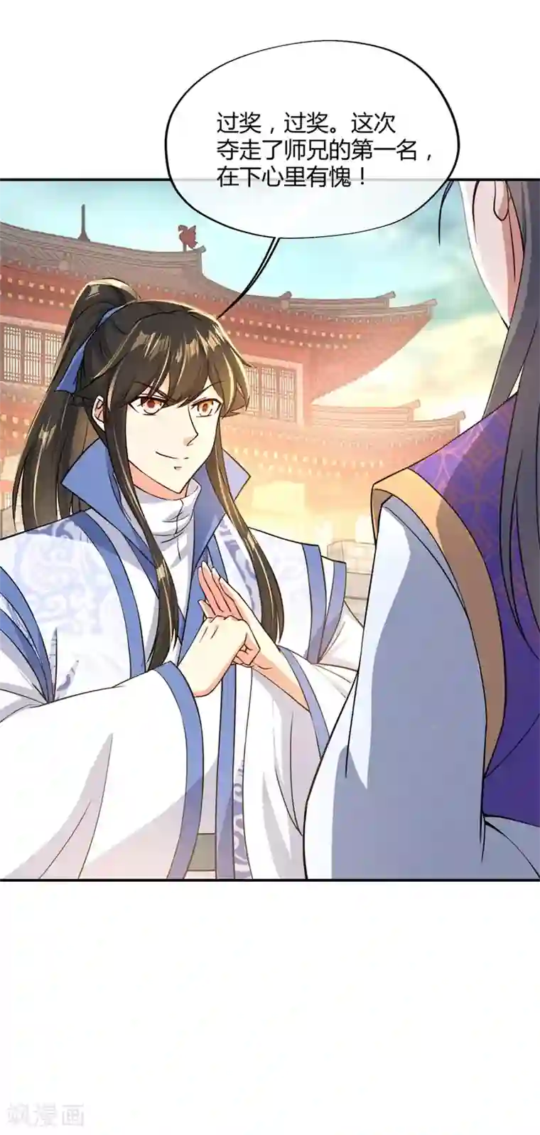 绝世战魂第114话 闻草看丹