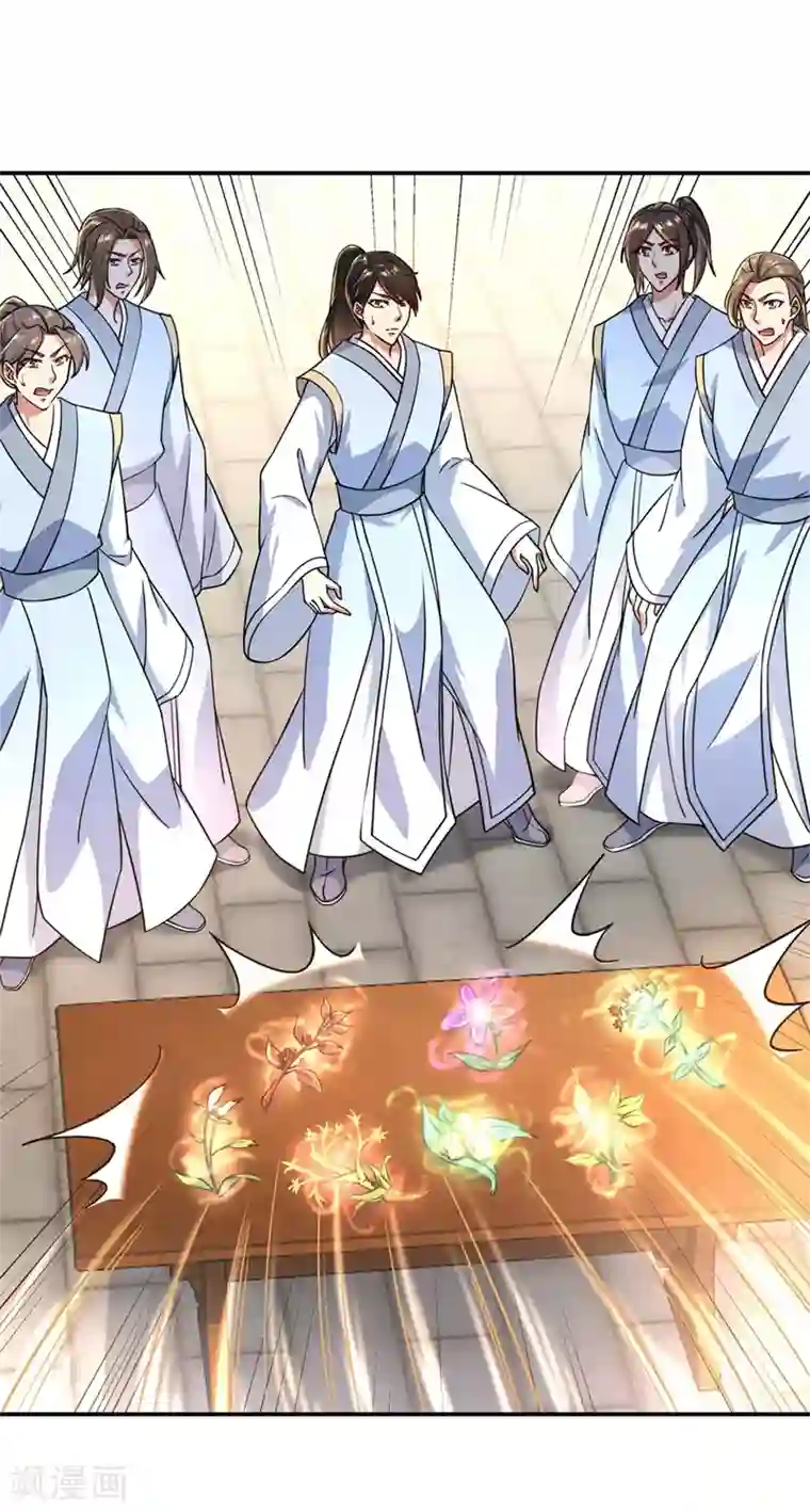 绝世战魂第114话 闻草看丹