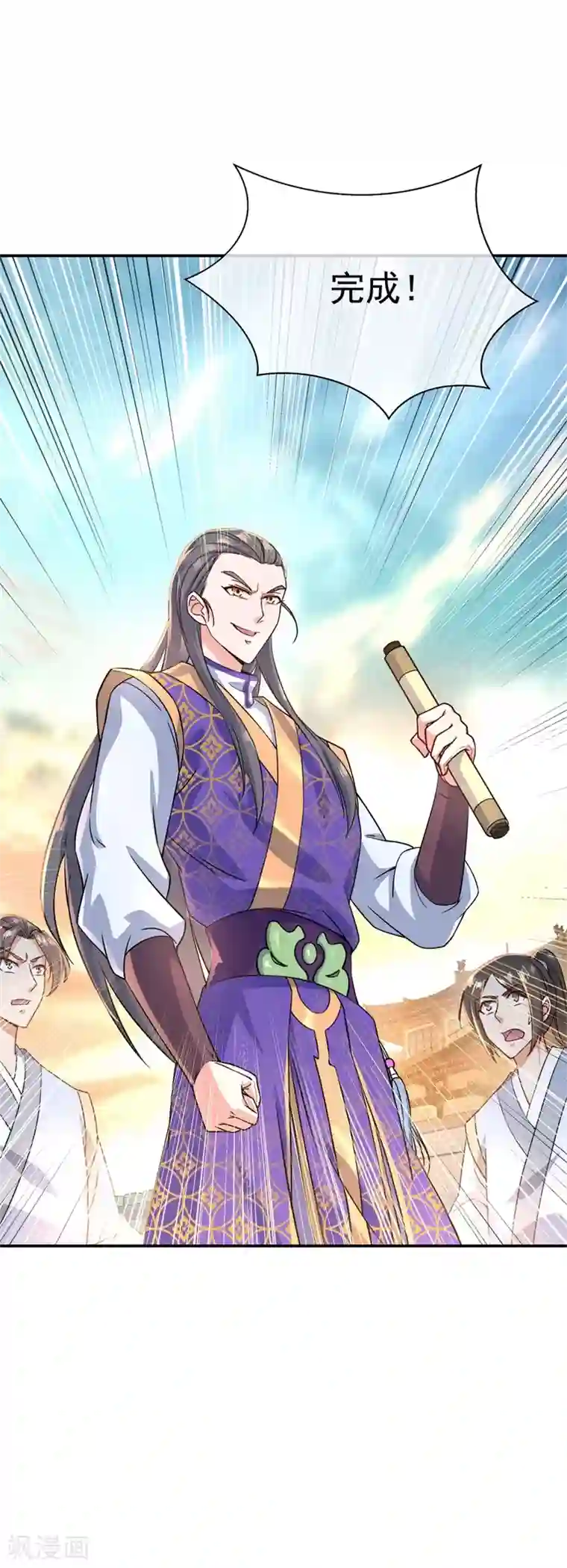 绝世战魂第114话 闻草看丹