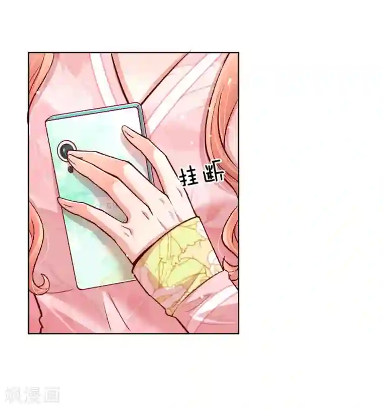 妈咪快跑：爹地追来了第106话 袒露实情