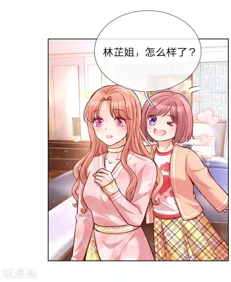 妈咪快跑：爹地追来了第106话 袒露实情