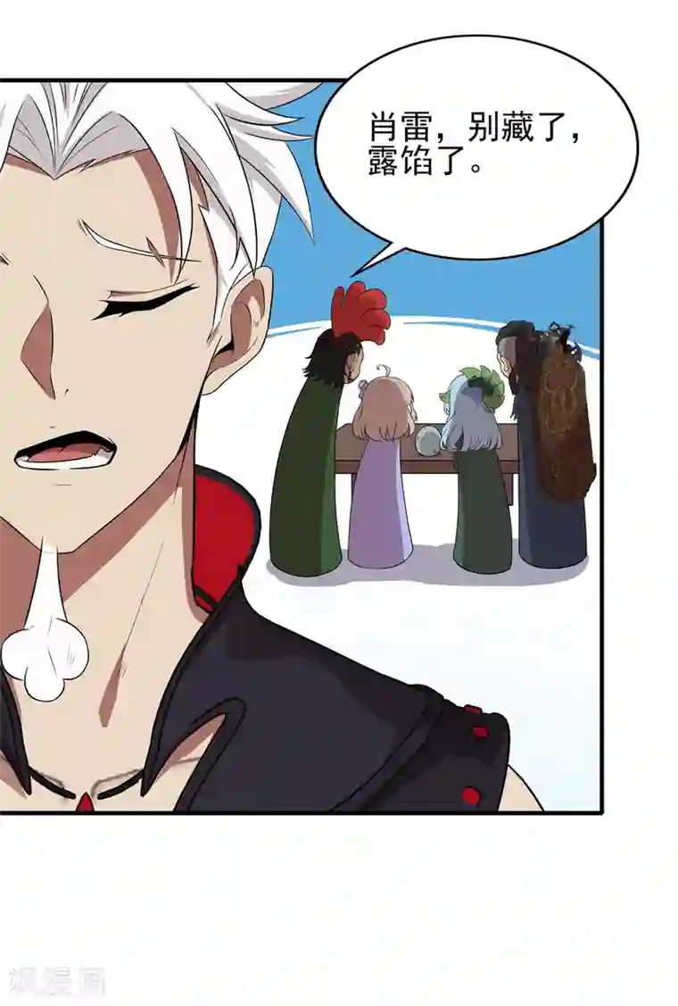 逆转次元：AI崛起第71话 携带病毒的进入器