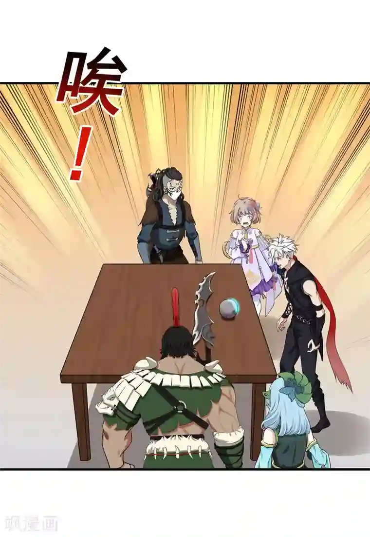 逆转次元：AI崛起第71话 携带病毒的进入器