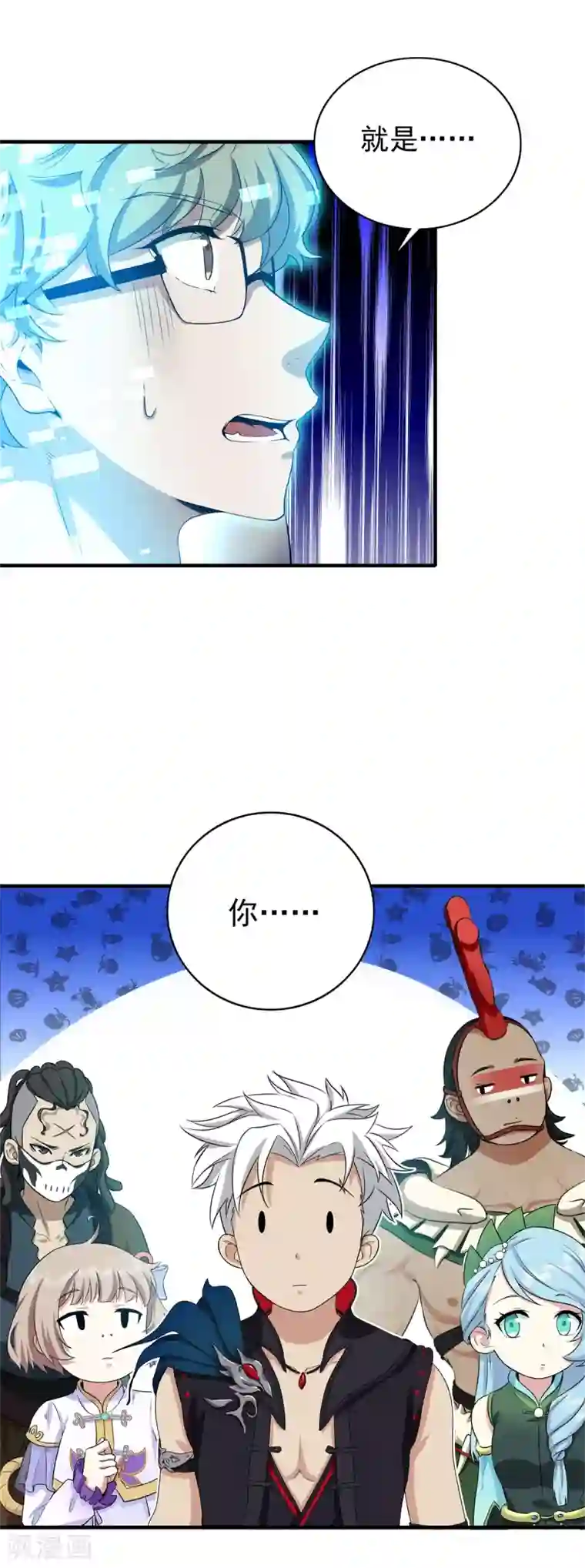 逆转次元：AI崛起第71话 携带病毒的进入器