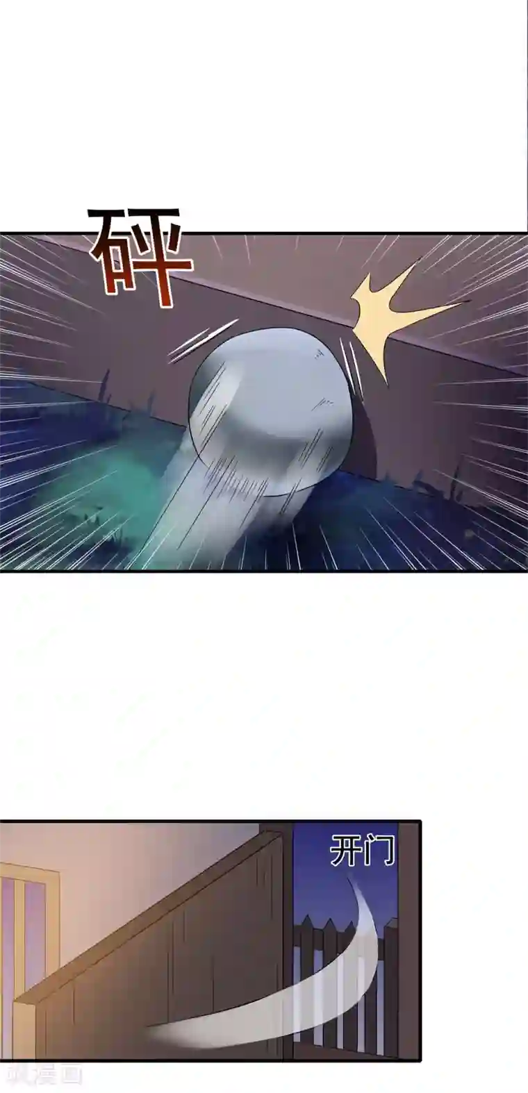 逆转次元：AI崛起第71话 携带病毒的进入器